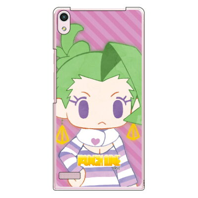 楽天市場 スマホケース パンチライン Punch Line シリーズ キャラズーム 秩父 ラブラ ちちぶ らぶら クリア For Stream S 302hw Y Mobile 価格比較 商品価格ナビ 楽天市場 スマホケース パンチライン Punch Line シリーズ キャラズーム 秩父 ラブラ ちちぶ らぶら クリア For Stream S 302hw Y Mobile 価格比較 商品価格ナビ